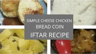 Simple Cheese Chicken Bread Coin | Special Ifthar Recipe for Ramadan 2021