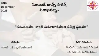 28th December 2025 || St. John's Parish - St. Paul's Church || TELUGU Service.