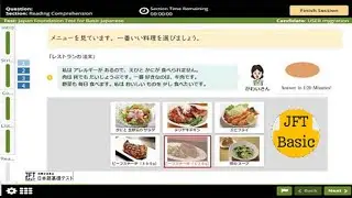 JFT Model Question & Mock Test 2026  March Question set Japan Foundation Test JFT Mock Test