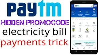 paytm new hidden promocode | paytm recharge & bill payments code | electricity bill payments trick |