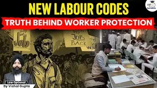 Labour Codes Explained: Are Workers Really Protected?  | Law Optional | By Vishal Sir | StudyIQ