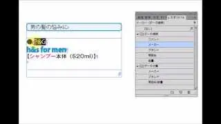 データ付属の使い方