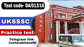 DA/013/16 | UKSSSC / UKPSC test | previous year paper solution