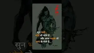 bholenath #whatsappstatus #a1status #trending
