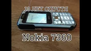 Nokia 7360  (Обзор Древних Гаджетов #1) 13 лет спустя