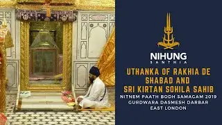 Uthanka of Rakhia De Shabad & Sri Kirtan Sohila Sahib - Nitnem Paath Bodh Samagam 2019