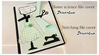 Stitching Project File Cover Decoration idea / Home Science file cover decoration idea| Project file