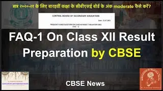 FAQ 1 on Class XII Result  Preparation (Tabulation Policy) for the session 2021-22