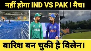 IND vs PAK Weather Update - IND vs PAK Weather Reports For Asia Cup 2023
