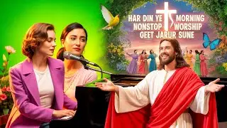 Subh Ka Pahla Geet Tera | Masih New Hindi Morning Nonstop Worship Song | Top 10 Energetic Song 