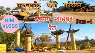 Pathankot Mandi Fourlane| NH 154 | Pathankot Mandi National Highway|