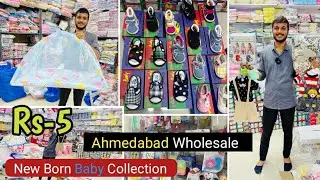 Manufacturer & Importer of new born baby / जबरदस्त collection / Surya Impex