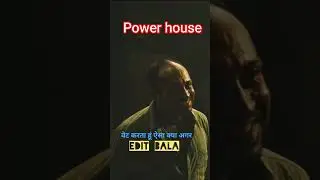 power house #music #edit #movie #sauth_movie @editBala1993