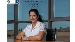 Shira Ruderman - interview about Diaspora Jewry to participate in the Independence Day celebrations