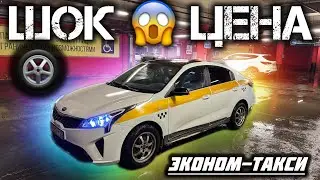 Киа Рио-2020год ПРОДАЁТСЯ#89916917343