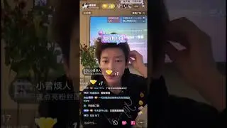 20250123 鹿单东直播 ＃鹿单东