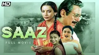 Saaz (1997) Shabana Azmi Full Movie | Classic Bollywood Musical Drama