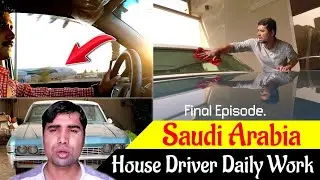 Saudi Arabia House Driver Daily Work | Driver Life in Gulf Country's | Rabbani Vlogger