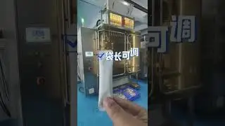 Liquid stick pack packaging machine #liquids  #machine