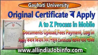 Gauhati University ৰ Original Certificate ৰ Apply Process, Fees, Collection Time