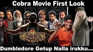 Cobra Movie First Look Public Review | Vikram | Made In Cinema.