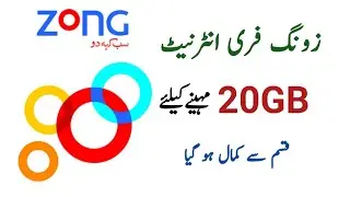 Zong free internet new code 2018