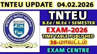 TNTEU B.Ed M.Ed First Semester Exam-2026 time table Affiliated Colleges time table & Exam Centre   