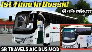 New SR Travels Ashok Leyland A/C Bus Mod।।  1st Time In Bussid।। New Bus Mod।। Bangladeshi Bus Mod 