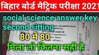 10th social science second sitting answer key 2021|10th social science objective answer key 2021