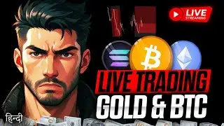 Crypto Live Trading In Hindi | 10 Feb Live Trading | BTC | ETH | #crypto #btc