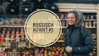 Het Russische alfabet #3 -  Russische letters die anders zijn