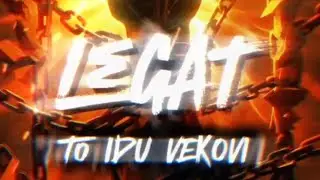 Legat-To idu vekovi #balkan #srbija #pumpaj #metal #rodoljubivapesma