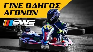 Become a racing driver WITHOUT money!