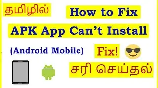 How to Fix Can't install Apk App in Android Mobile Tamil | VividTech