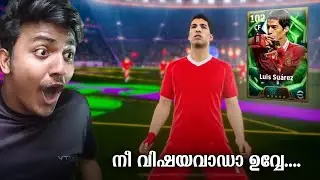 Liverpool Suarez Is Crazy🔥 108 Epic Suarez Honest Review Efootball 26 Mobile