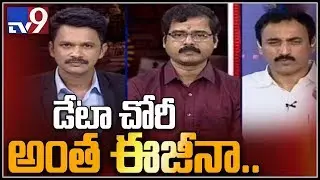 Data war between AP and Telangana || IT Grids Data Theft Issue - TV9