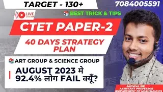 CTET Paper-2 : 40 Days Best strategy || Don't take it lightly CTET January : 40 Days Master plan ...