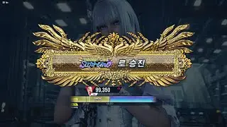 TEKKEN 8 LILI Road to TEKKEN GOD SUPREME(Rank)
