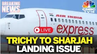LIVE: Air India Flight Emergency Landing | Trichy To Sharjah Landing Issue | Air India Landing Live