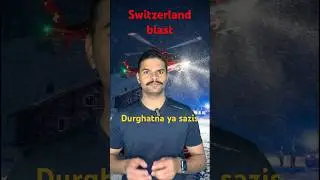 Switzerland Blast 💥. #shorts #switzerland #viral #blast #education #upsc