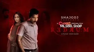 REDRUM BANGLA MOVIE || Afran Nisho Mehjabin new movie 2022|| Fast Part
