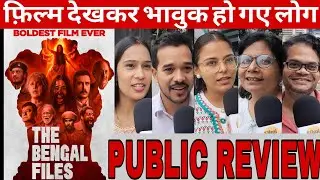 The Bengal files movie Public Review | The Bengal files Honest Public opinion | Vivek agnihorti 