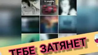 Telegram music 2020 ( Самые новые треки 2020 )