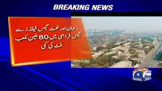 Gas shortage to hit residential consumers in Karachi: SSGC