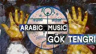 Soothing Arabic Music ● Unknown God ● Relaxing Arabe Music, Stress Relief, Oriental Music Therapy