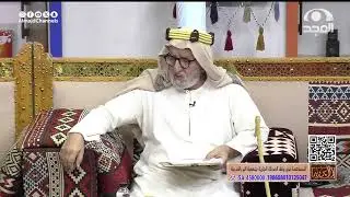 سنة الدباء عام 1307هـ في المملكة .. مشوح المشوح