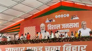 Our Honorable prime minister in Our City ARRAH Bhojpur Bihar 💜#narendramodi #india #primeminister 