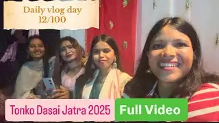 Tonko Dasai Jatra Program Payal Musicals खतरनाक डांस प्रोग्राम Ranchi Jharkhand 2025