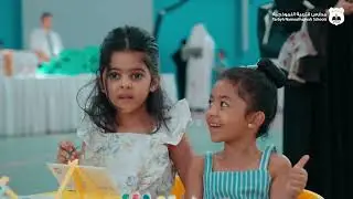 بيت النموذجية المفتوح في مجمع الريان التعليمي