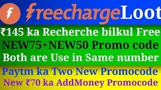 #₹145काRechargeफ्रीमे #₹70AddMneyPromcodofPTM Use NEW75+NEW50 Promocode in same Number FreeCharge